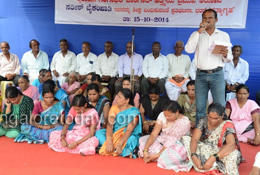 Moogaveera community protests  1